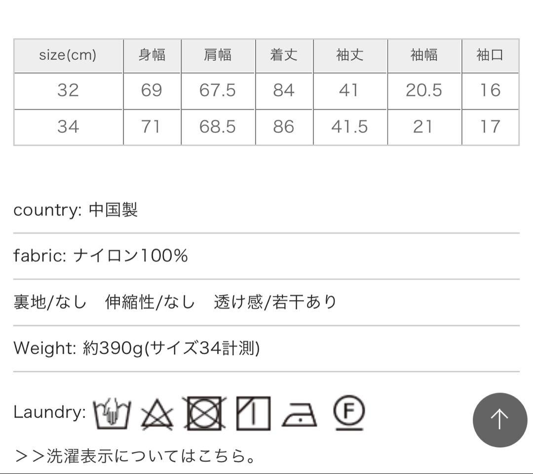 Traditional Weatherwear ホワイトロングコート