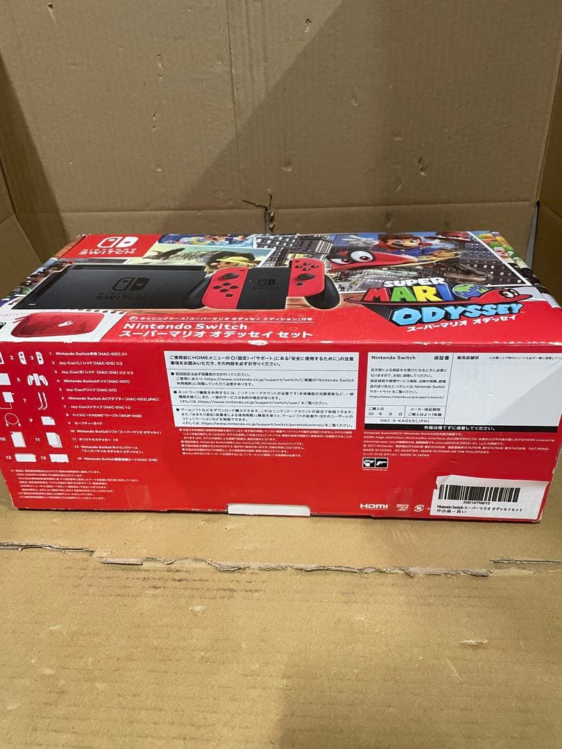 Nintendo Switch スーパーマリオ オデッセイセット