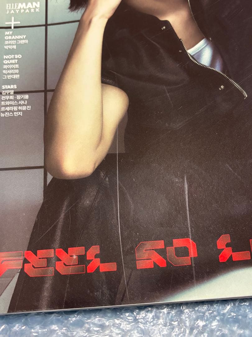 ELLE Korea 2024年5月号 stray kids ヒョンジン