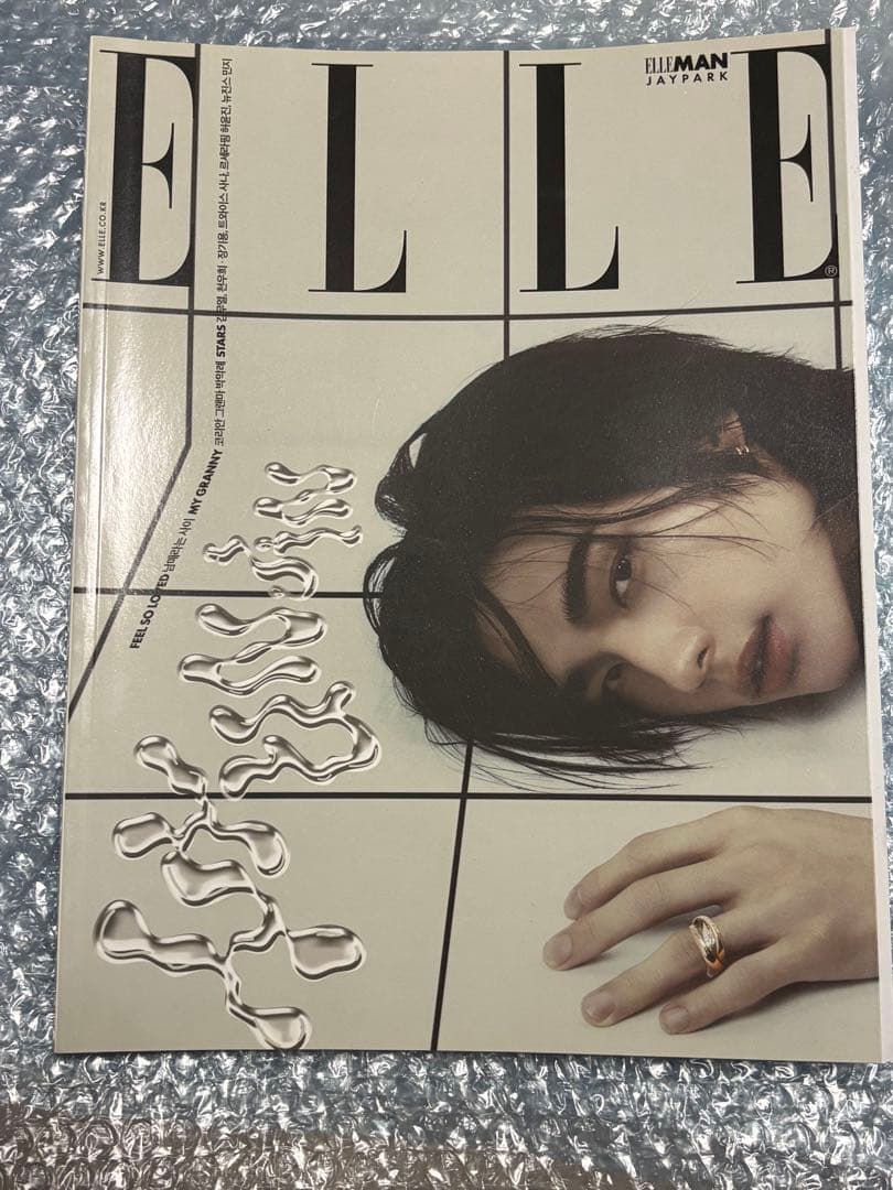 ELLE Korea 2024年5月号 stray kids ヒョンジン