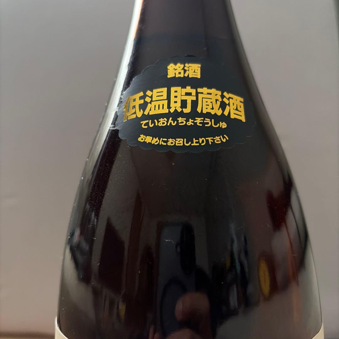 高木酒造 朝日鷹 生貯蔵酒 低温貯蔵酒 2本セット 飲み比べセット