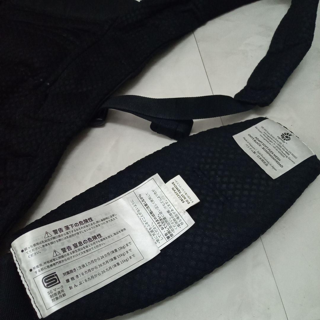 数回使用♡【国内正規品】エルゴベビー▶アダプトソフトフレックス／オニキスブラック