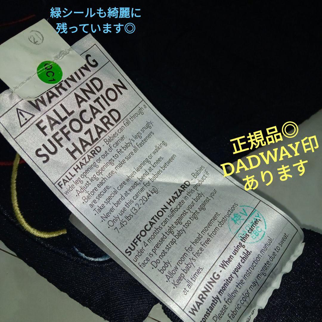 数回使用♡【国内正規品】エルゴベビー▶アダプトソフトフレックス／オニキスブラック