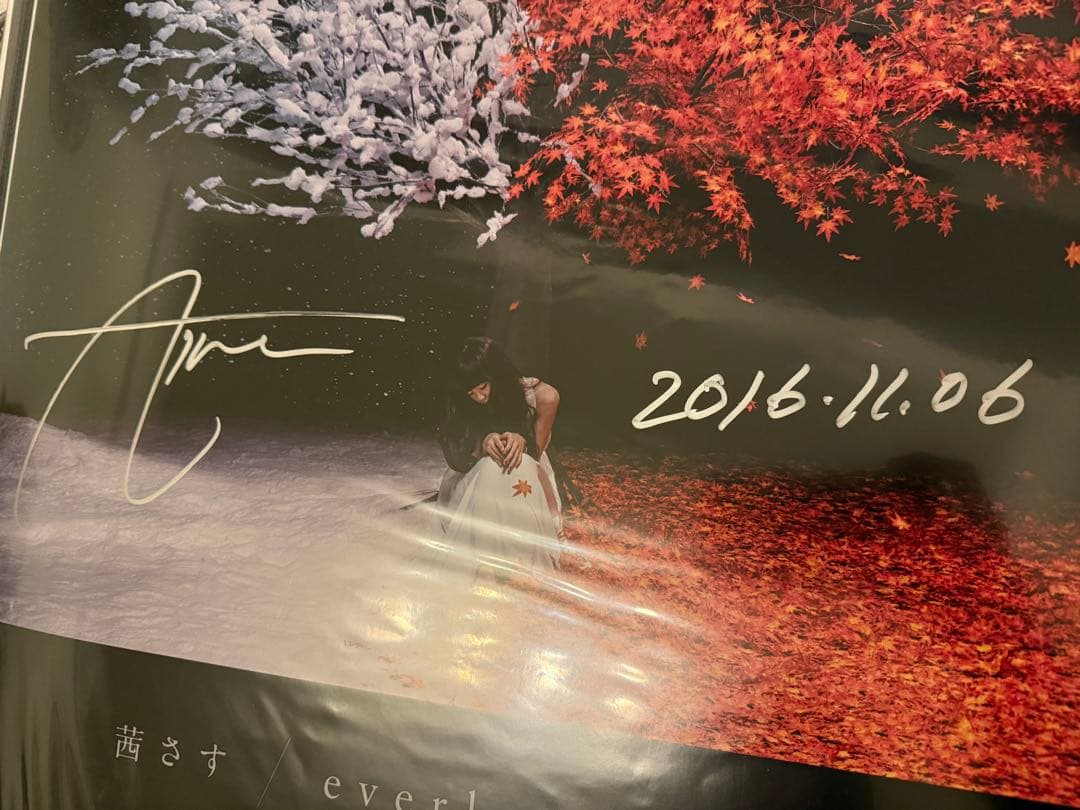 Aimer 茜さす 直筆サイン入り B2ポスター