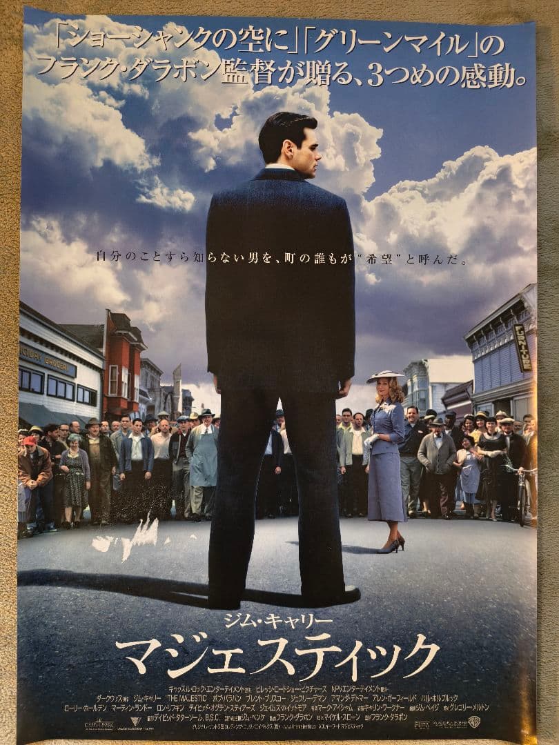 【激レア】B2 映画館用 ポスター 18枚まとめ売り 劇場展示用