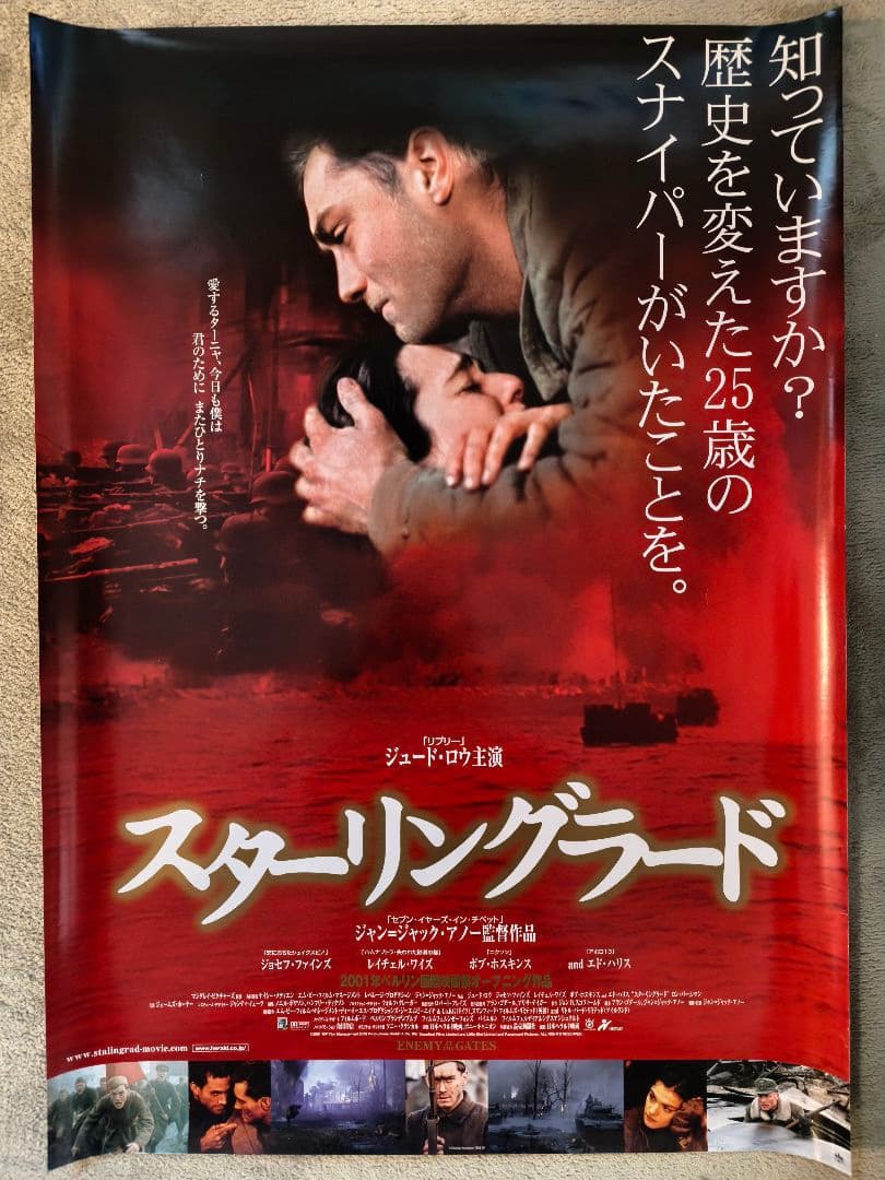 【激レア】B2 映画館用 ポスター 18枚まとめ売り 劇場展示用