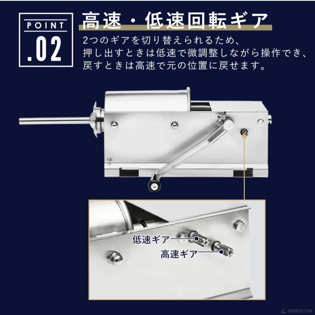 値下げ!KIPROSTAR ソーセージスタッファー 3Lタイプ 横型