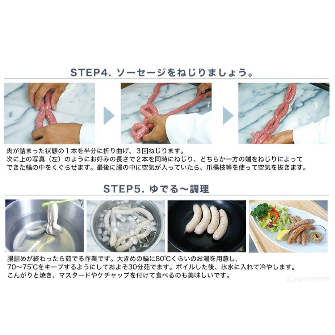 値下げ!KIPROSTAR ソーセージスタッファー 3Lタイプ 横型