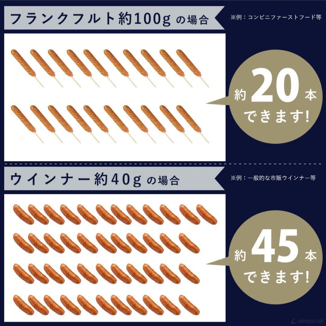 値下げ!KIPROSTAR ソーセージスタッファー 3Lタイプ 横型