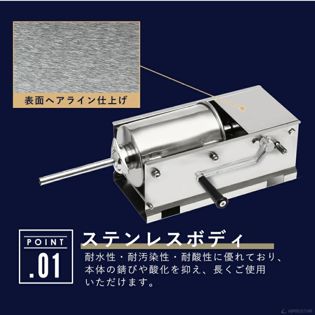 値下げ!KIPROSTAR ソーセージスタッファー 3Lタイプ 横型