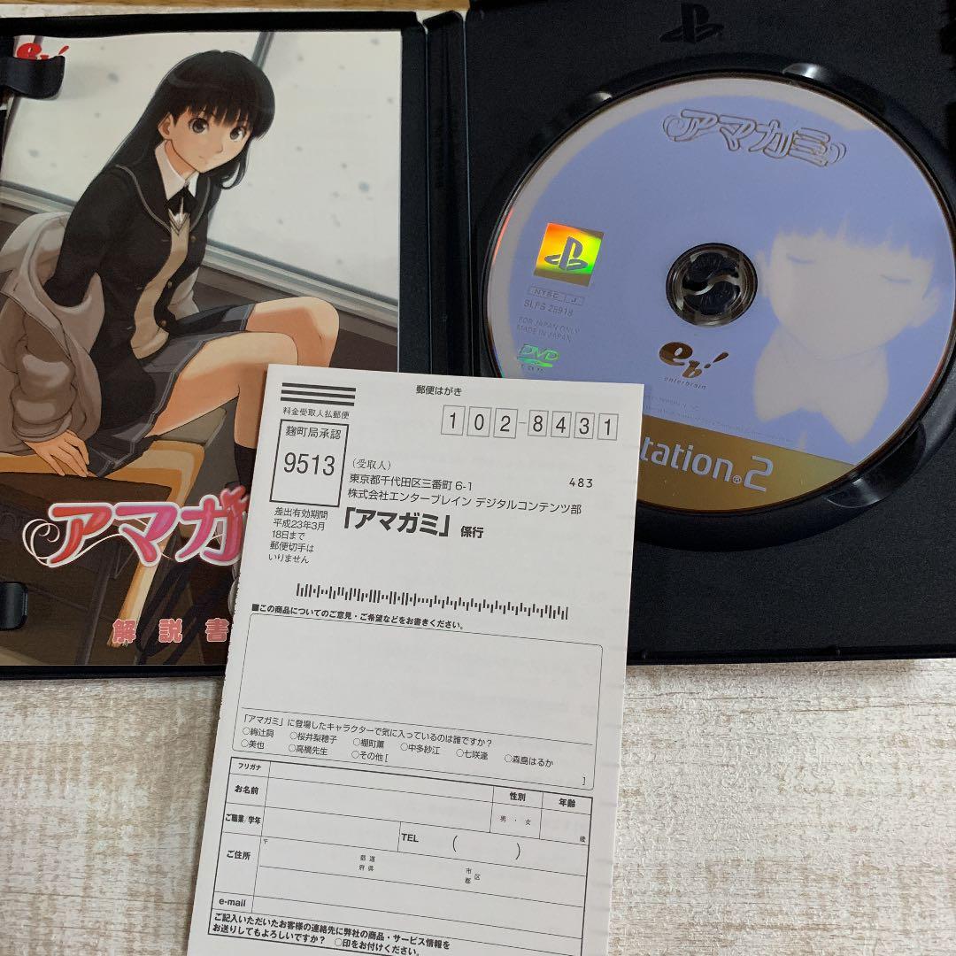 キミキス、アマガミ、エビコレ＋、キミキスプレリュードキスCDセット