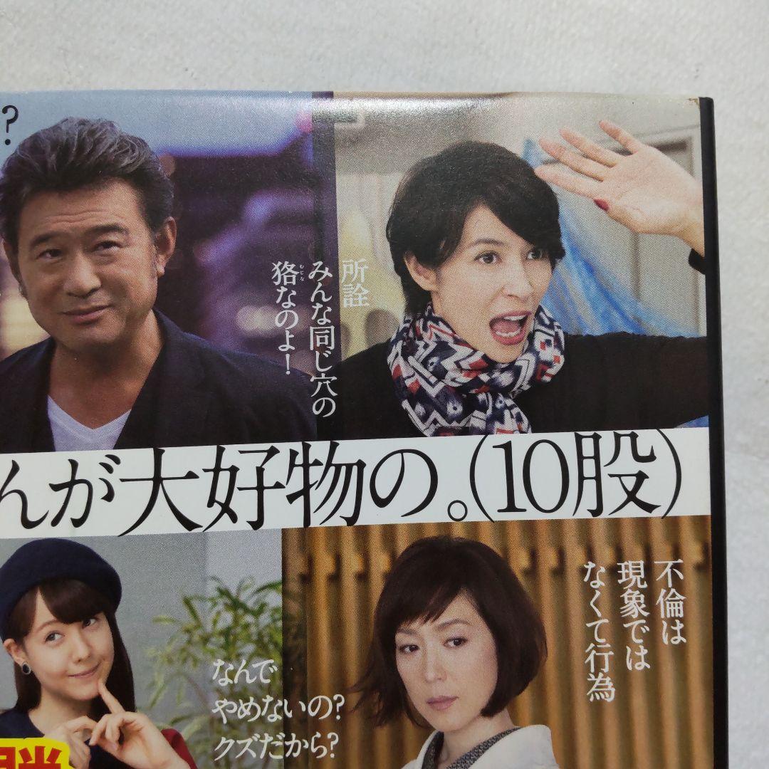 黒い十人の女DVD