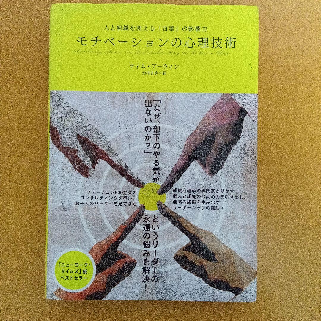 ダイレクト出版 全10冊セット ビジネス マーケティング 資産形成