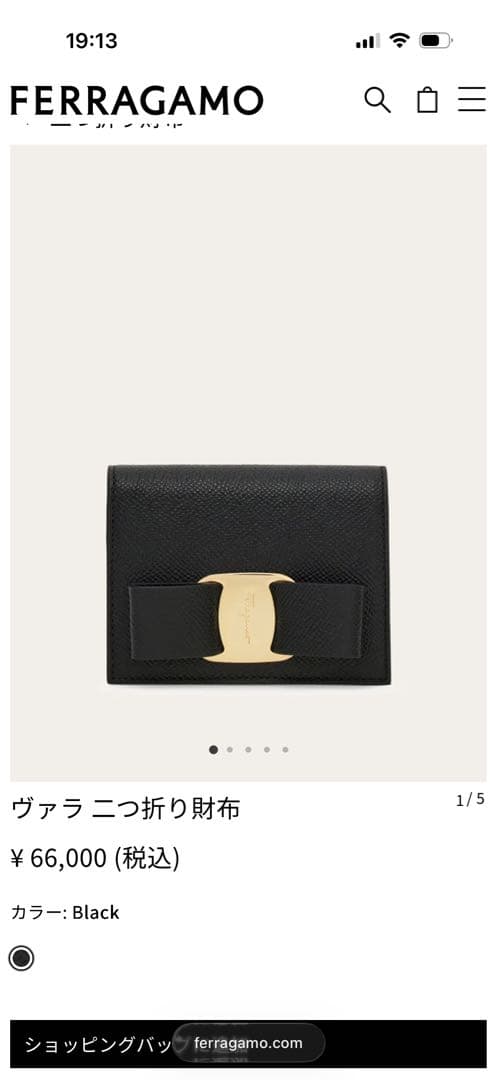 フェラガモ　ヴァラ 二つ折り財布　FERRAGAMO 黒