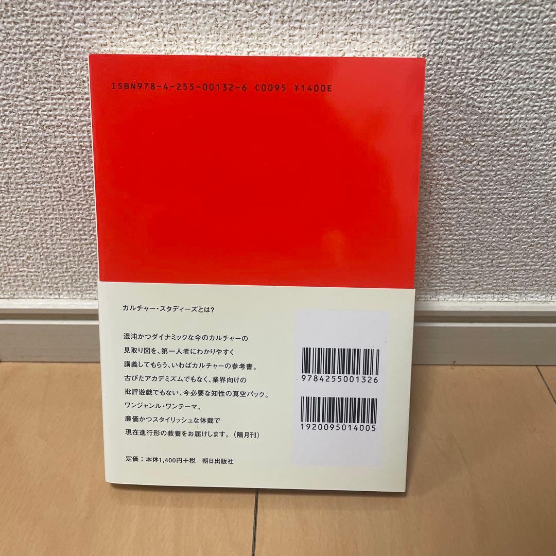 アート : “芸術\"が終わった後の\"アート\"