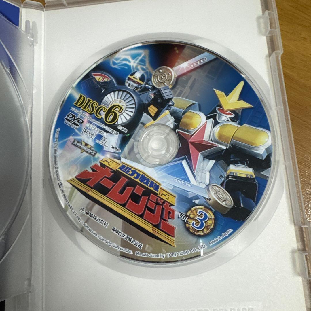 超力戦隊オーレンジャー DVDセット