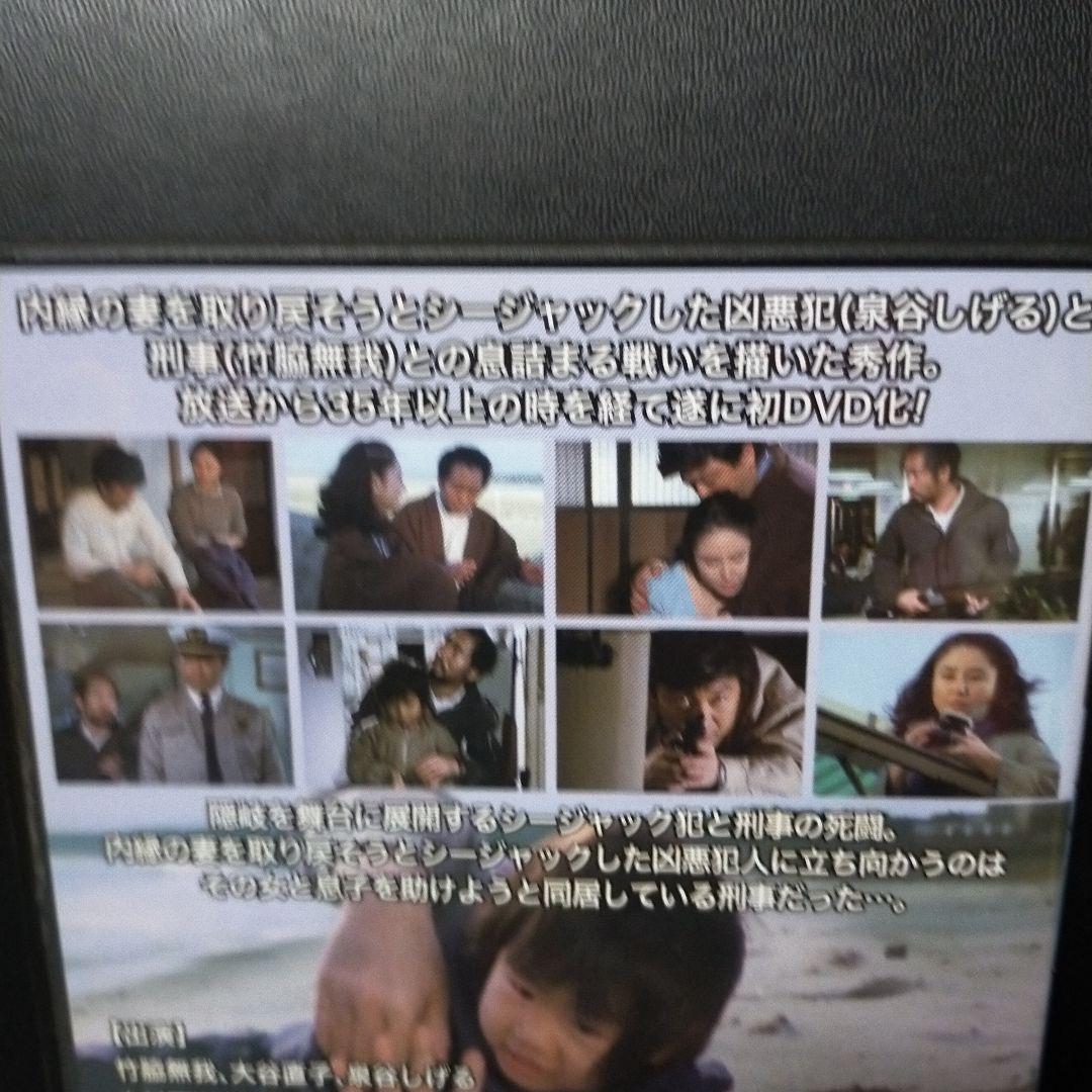 昭和の名作ライブラリー 第72集 還らざる海 HDリマスター版DVD セル版です
