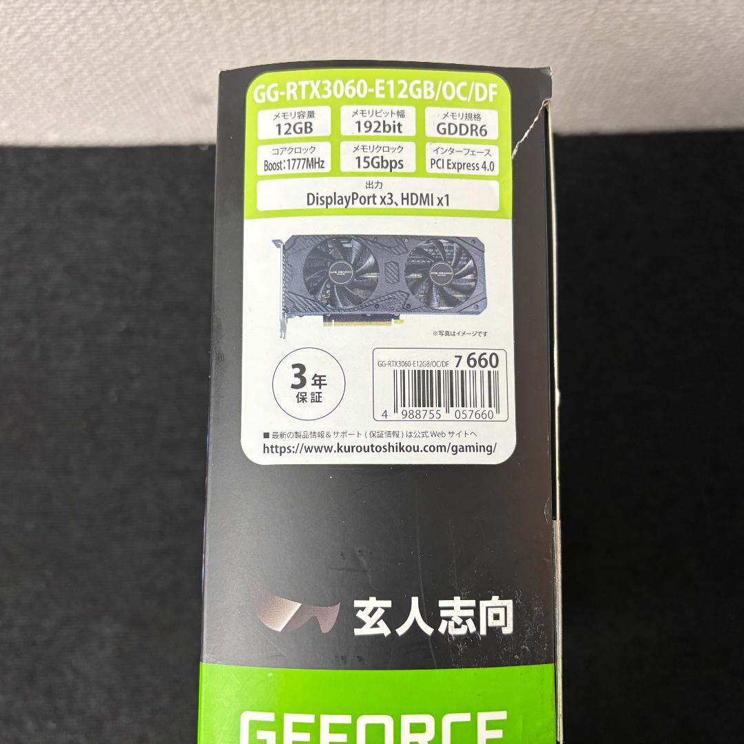 【送料無料】玄人志向 GALAKURO GAMING RTX3060 12GB
