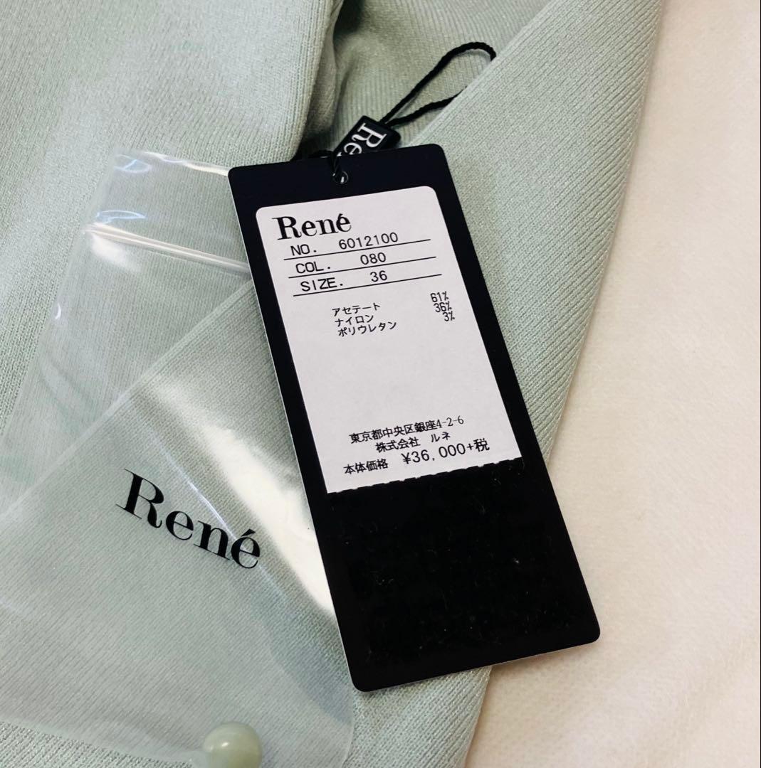 René♡ルネ♡ミントグリーンてんとう虫♡ 長袖カーディガン♡38
