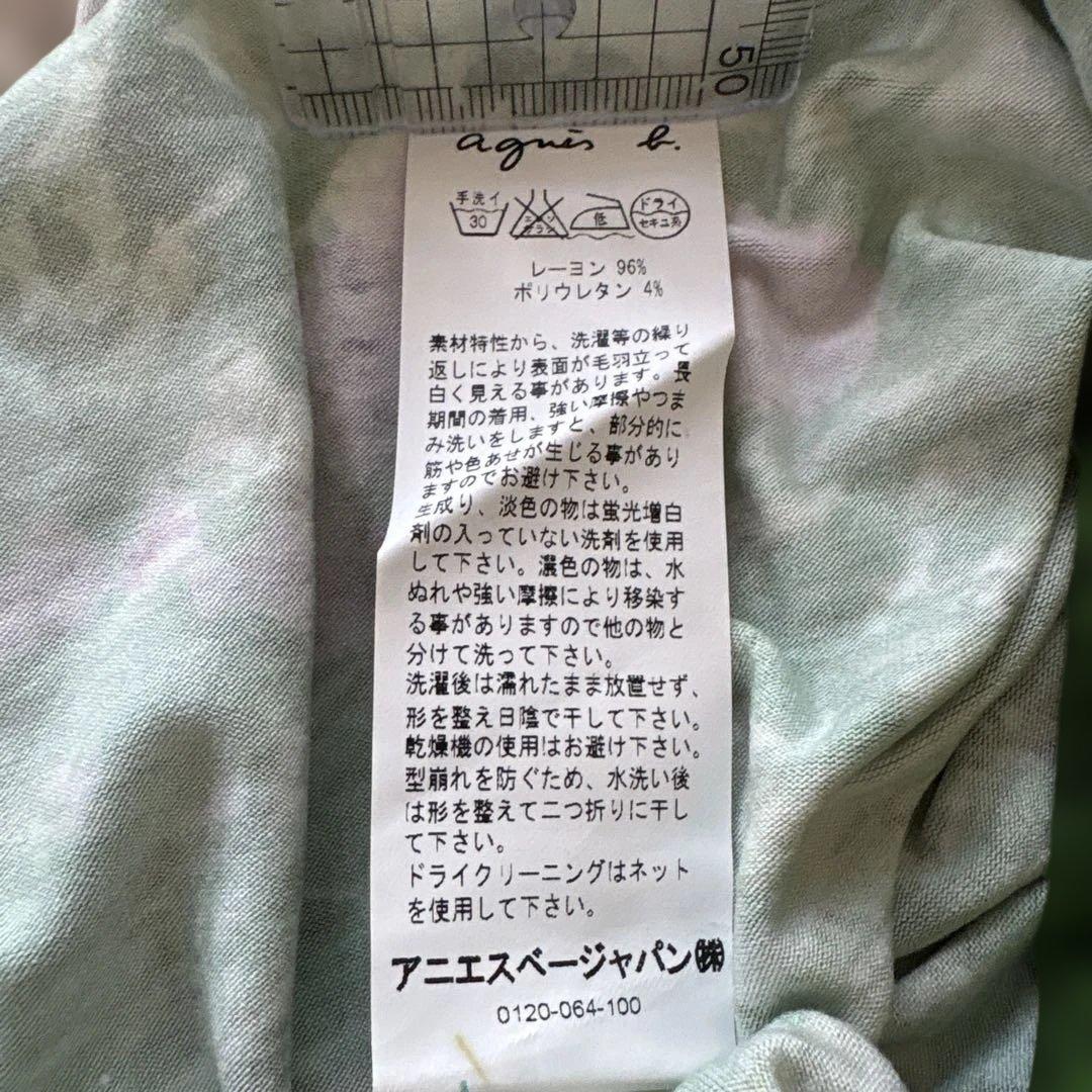 agnès b. ライラック　転写ワンピース サイズ1