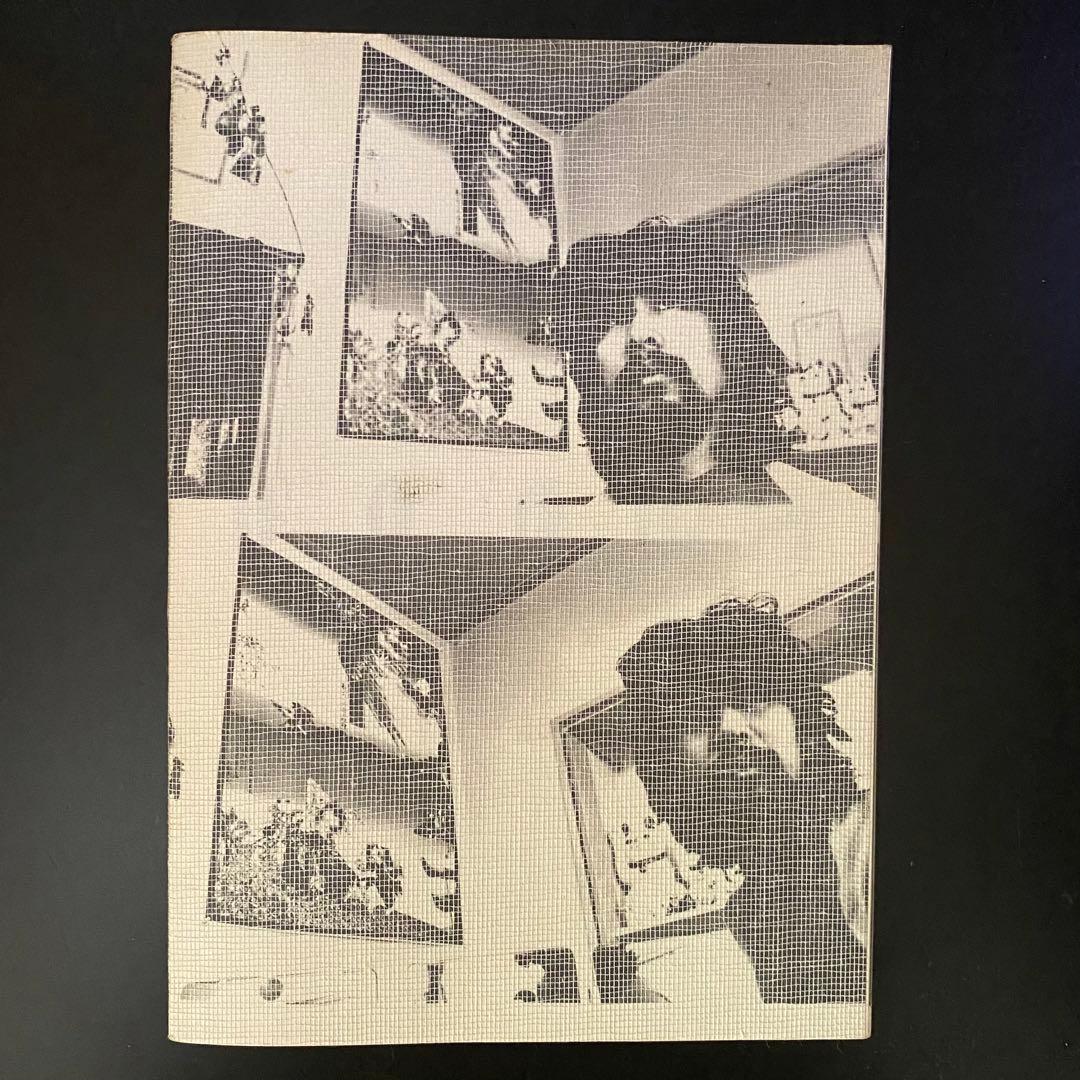 横尾忠則 写真集 SHOOT DIARY 倉橋正 (1981年)