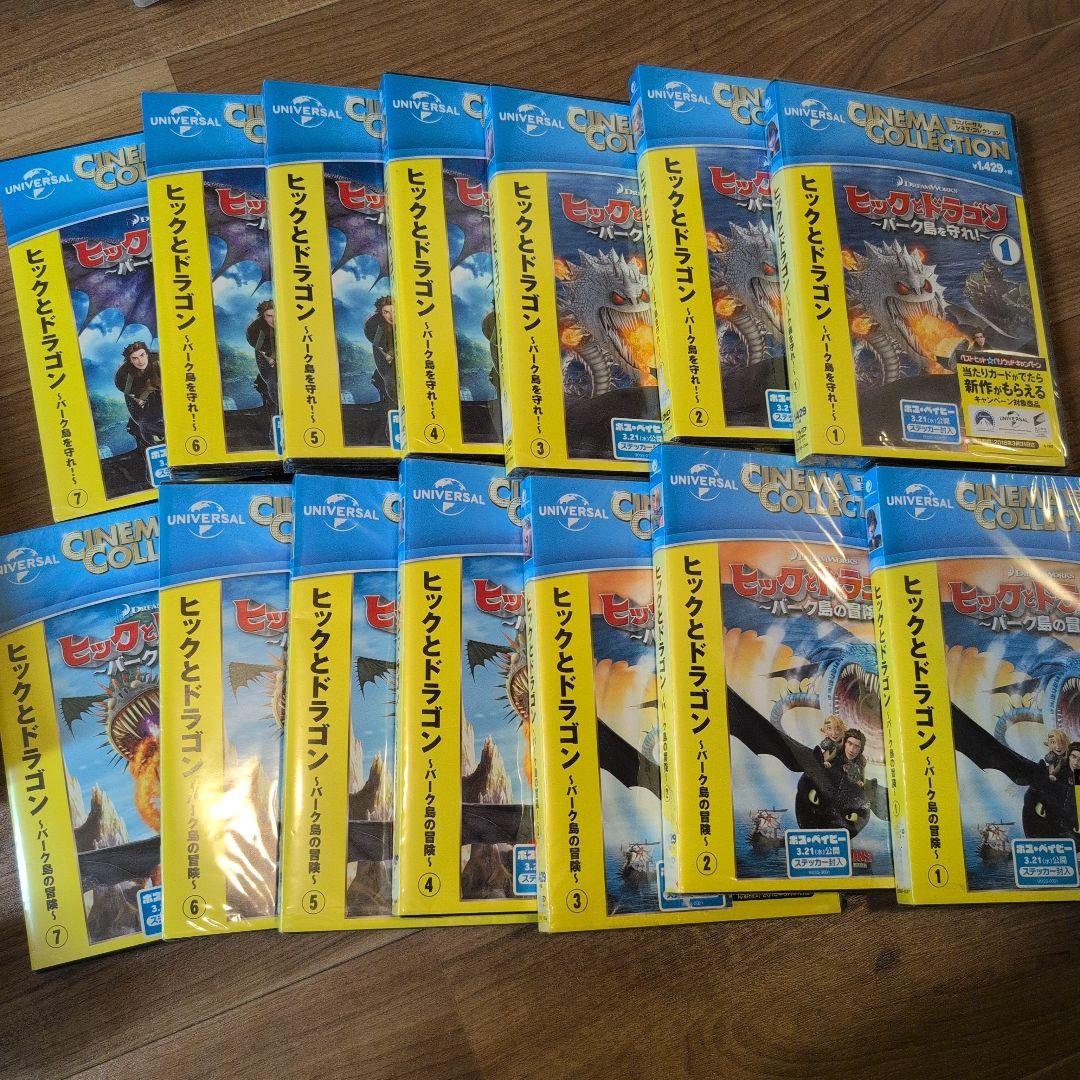 ヒックとドラゴン DVD