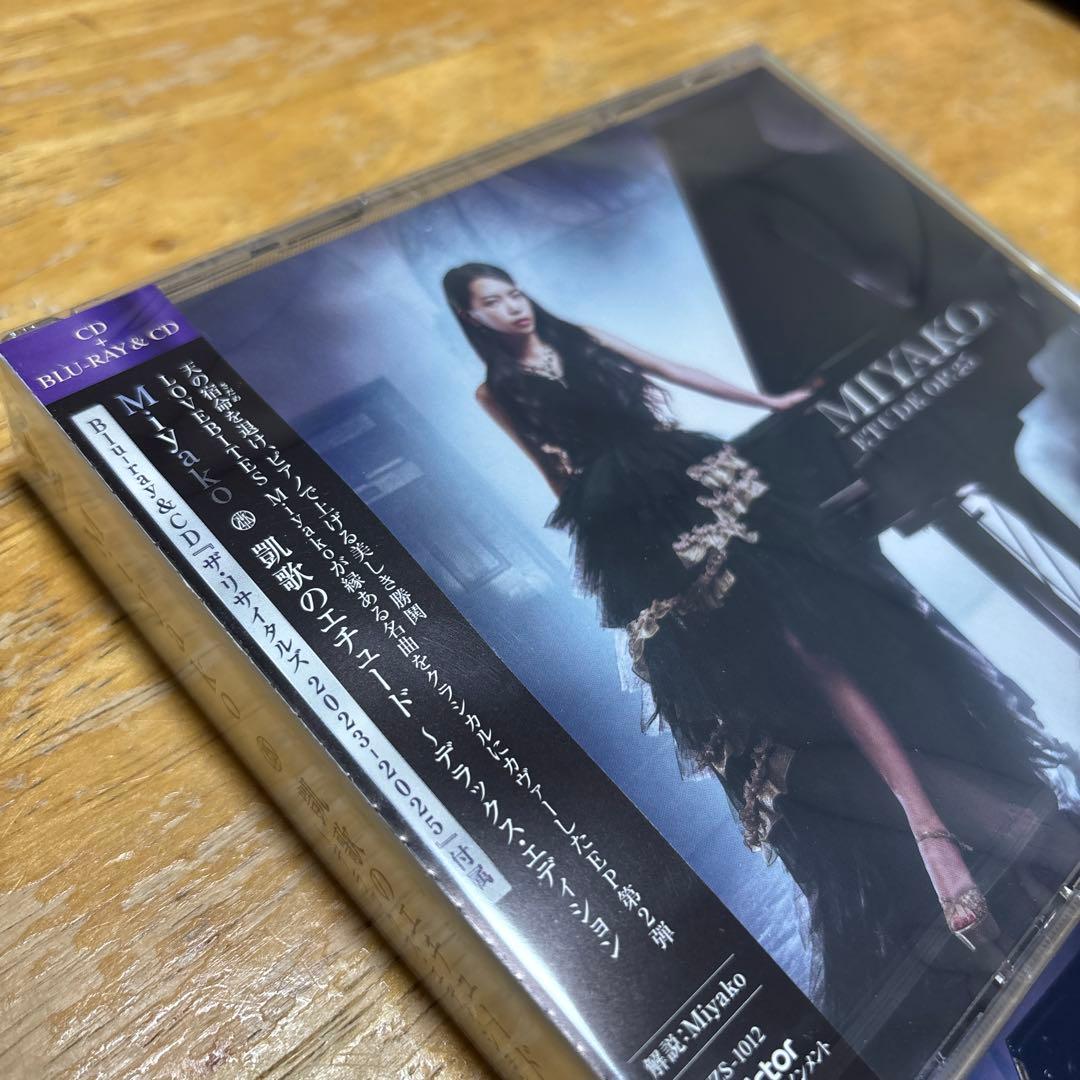 邦楽 LOVEBITES miyako etude op.25 limited