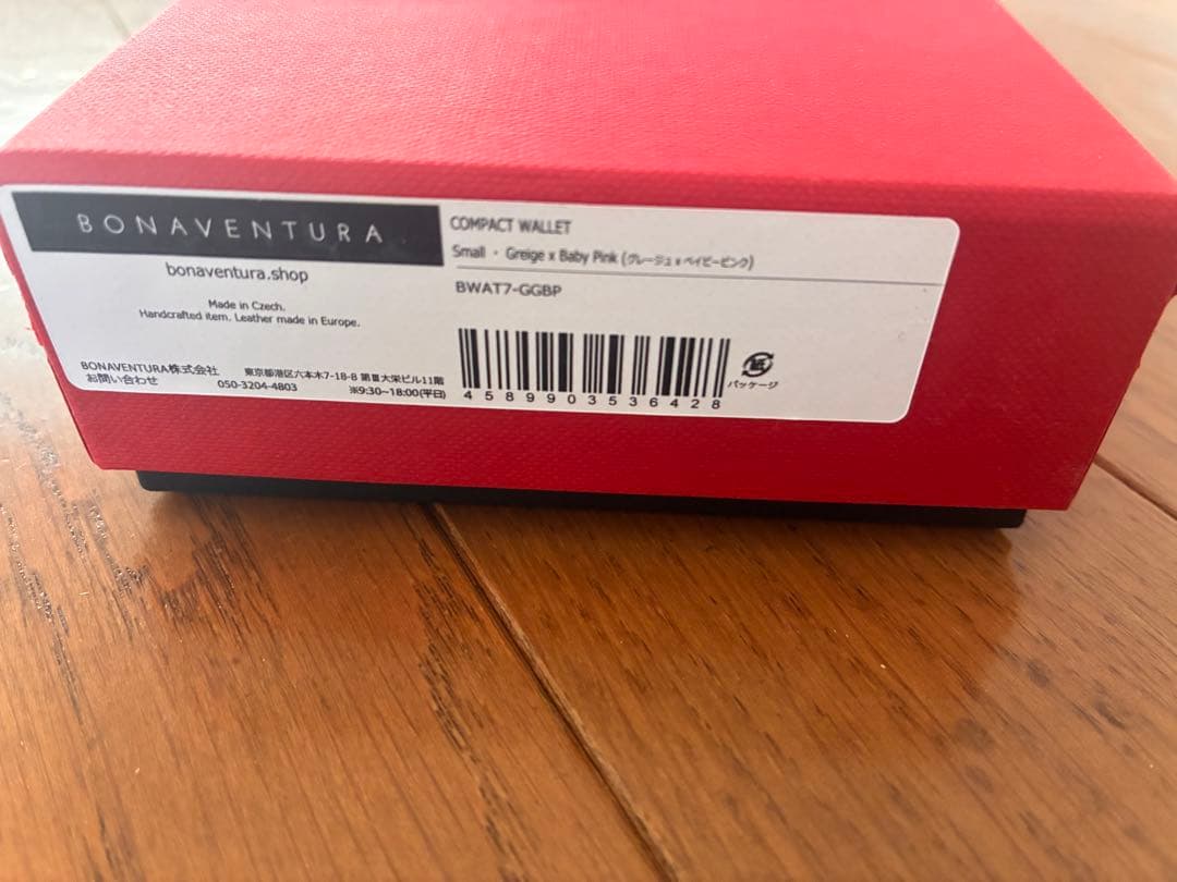 Bonaventura スモールウォレット [新品未使用]