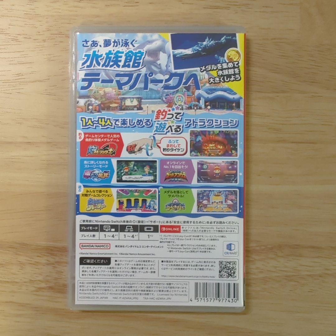 釣りスピリッツ 釣って遊べる水族館＆専用 サオコン セット
