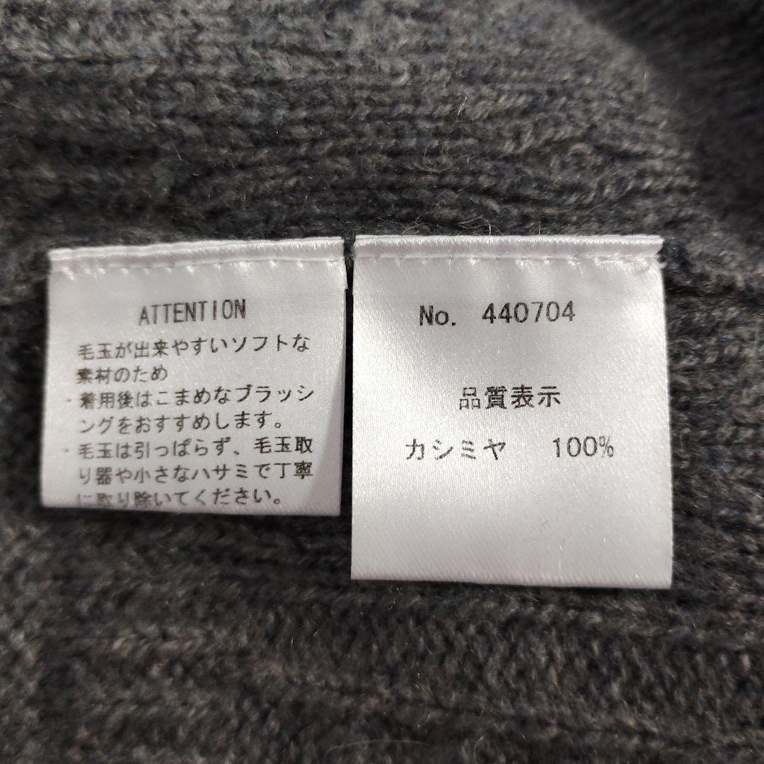 PLATINUM mei-mei　カシミヤ100% 　ロングカーディガン