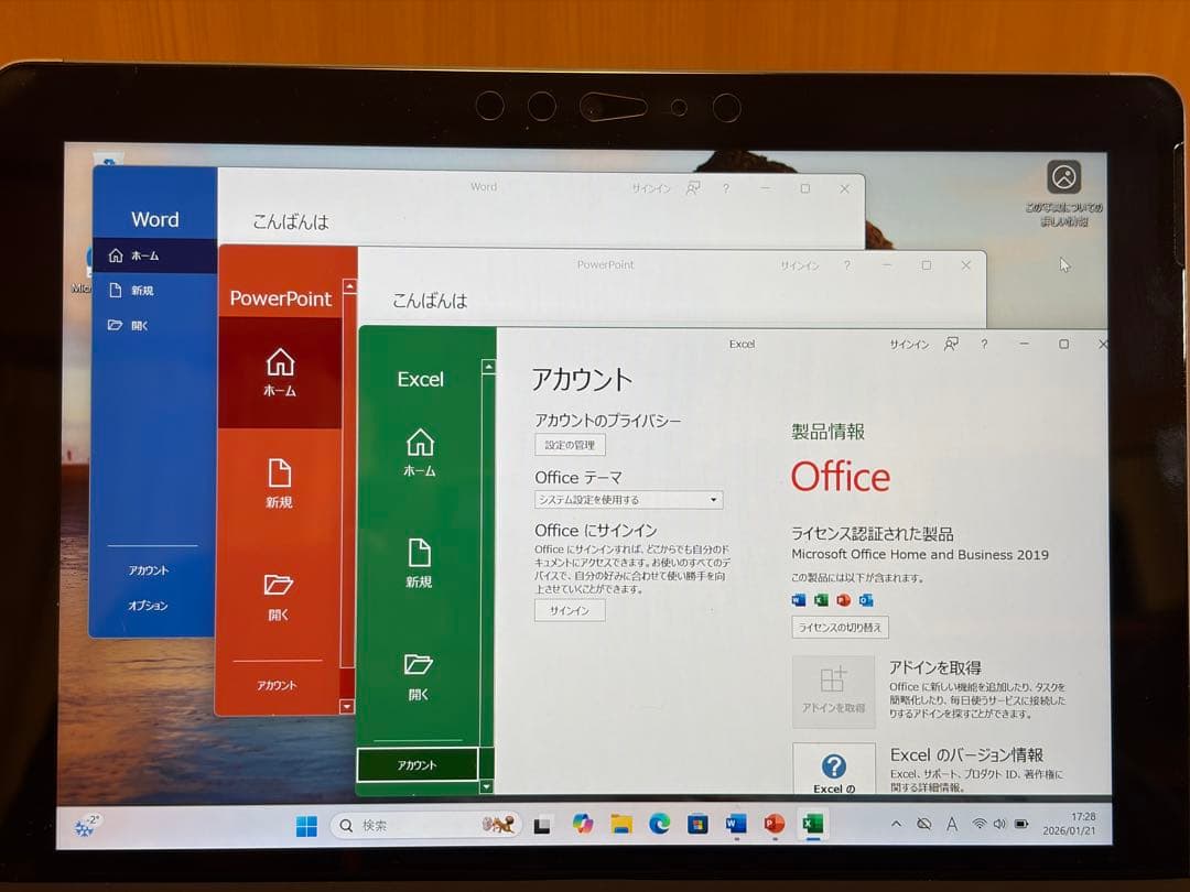 【VMVMVM】Surface Go+カバー