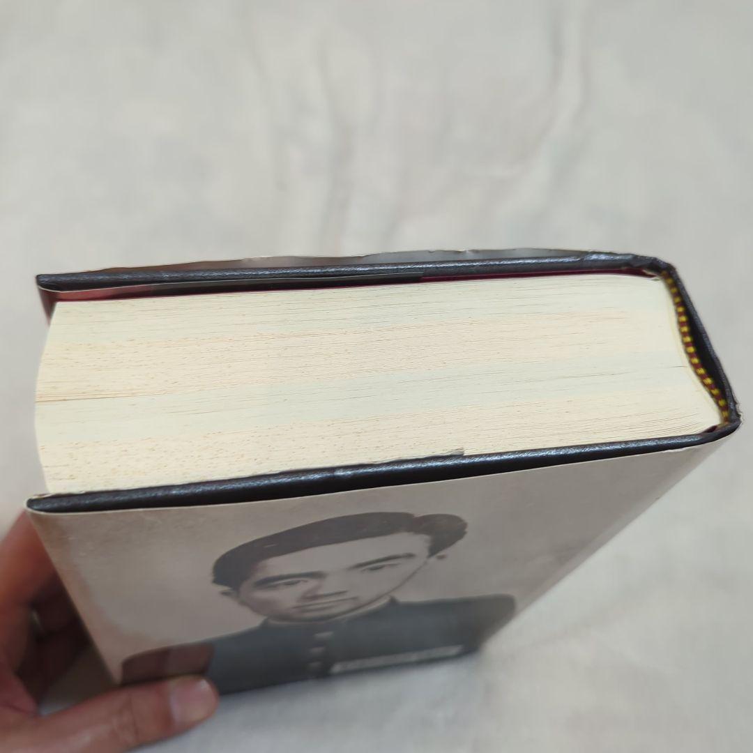 【洋書】Persona:A Biography of Yukio Mishima