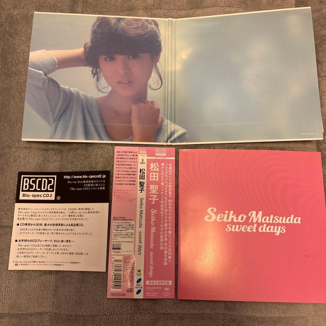 松田聖子 sweet days 3枚組 CD完全生産限定廃盤品　美品