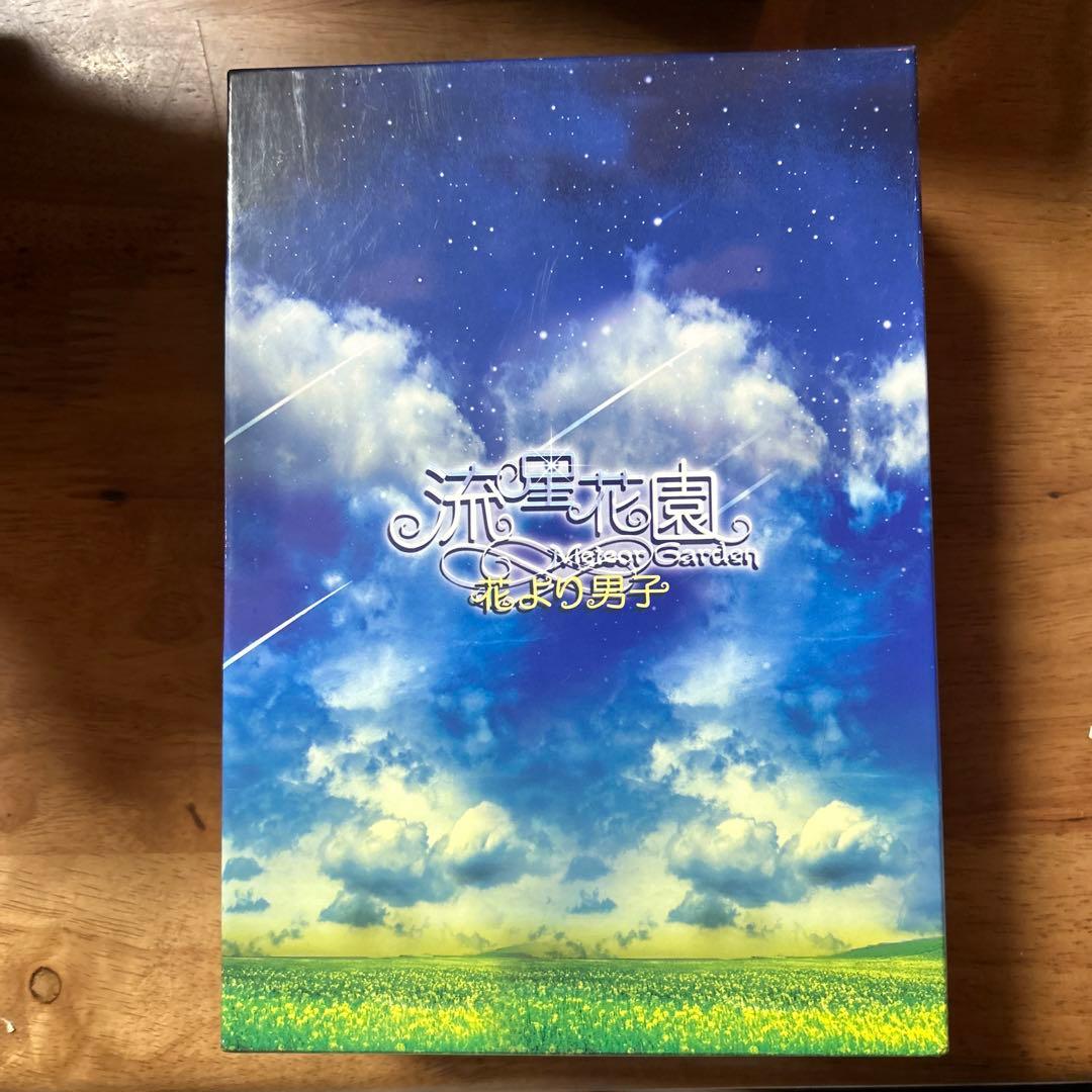 流星花園～花より男子～ DVD-BOXⅠ〈4枚組〉