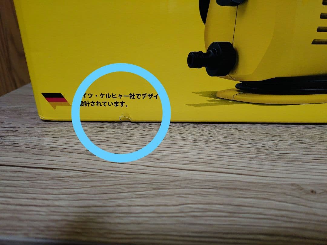 ケルヒャー「K 2 Little」