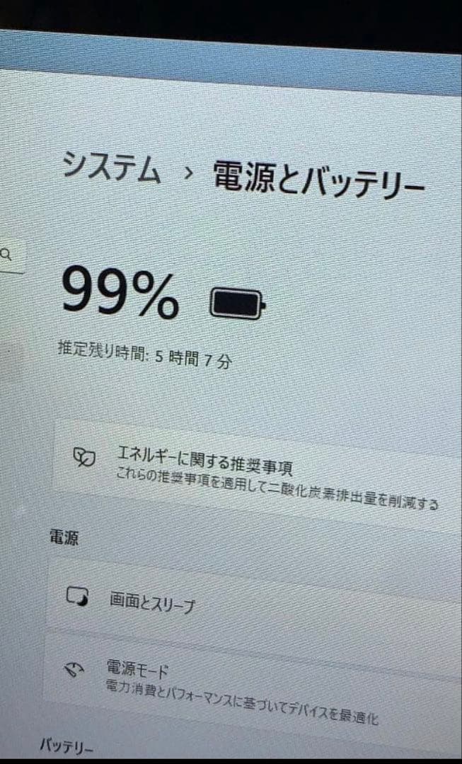 Lenovo IdeaPad D330 (インテル Celeron 4世代)