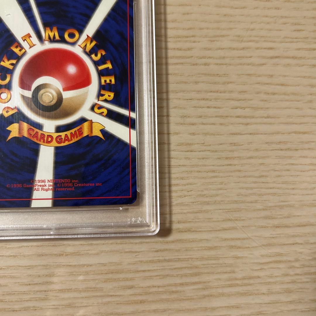 y*す様 ポケモンカード 旧裏 ピカチュウ マークなし 初版 PSA7 拡張パッ