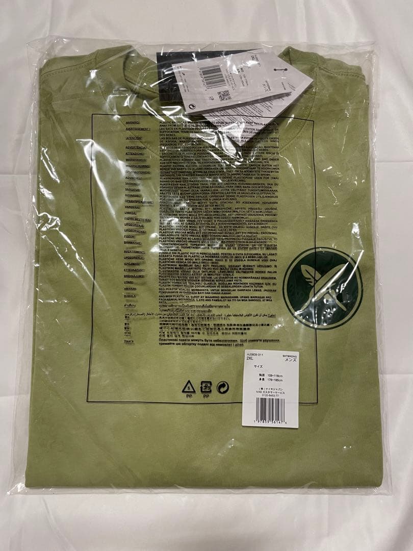 Yuto Horigome × Nike SB T-Shirt 2XL