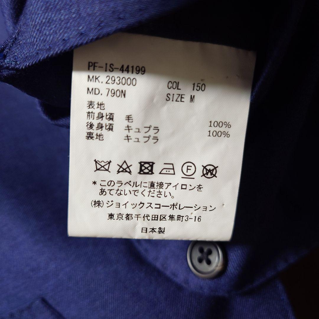 PaulSmith　スリーピース　ポール・スミス