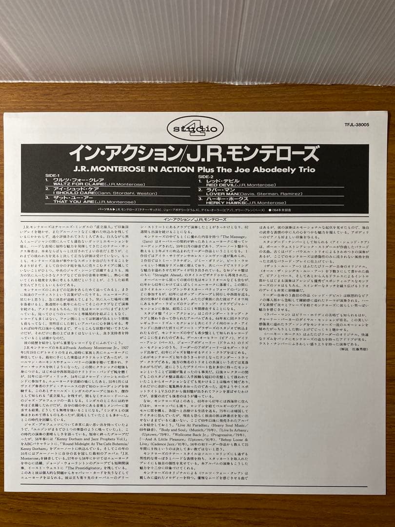 さとし様おまとめ　4枚　ご確認ください