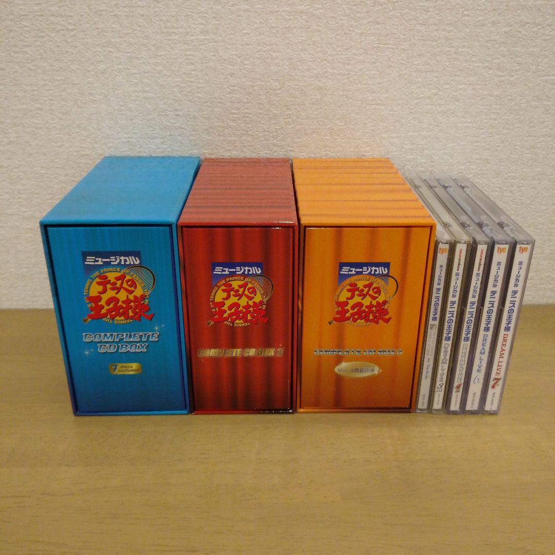 テニスの王子様 テニミュ CD BOX1〜3 全立後編 ドリライ 1st セット