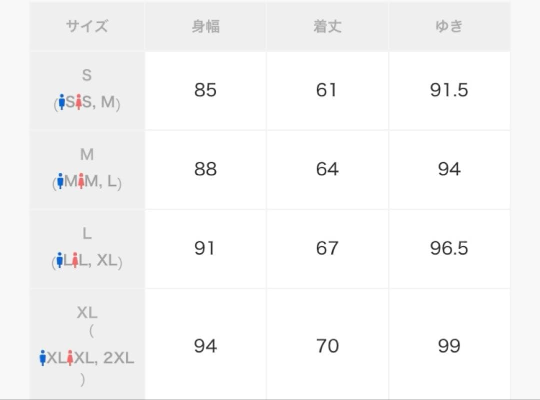 美味しいバナナエテリオETELIO襟合皮切替ジップアップショートブルゾン