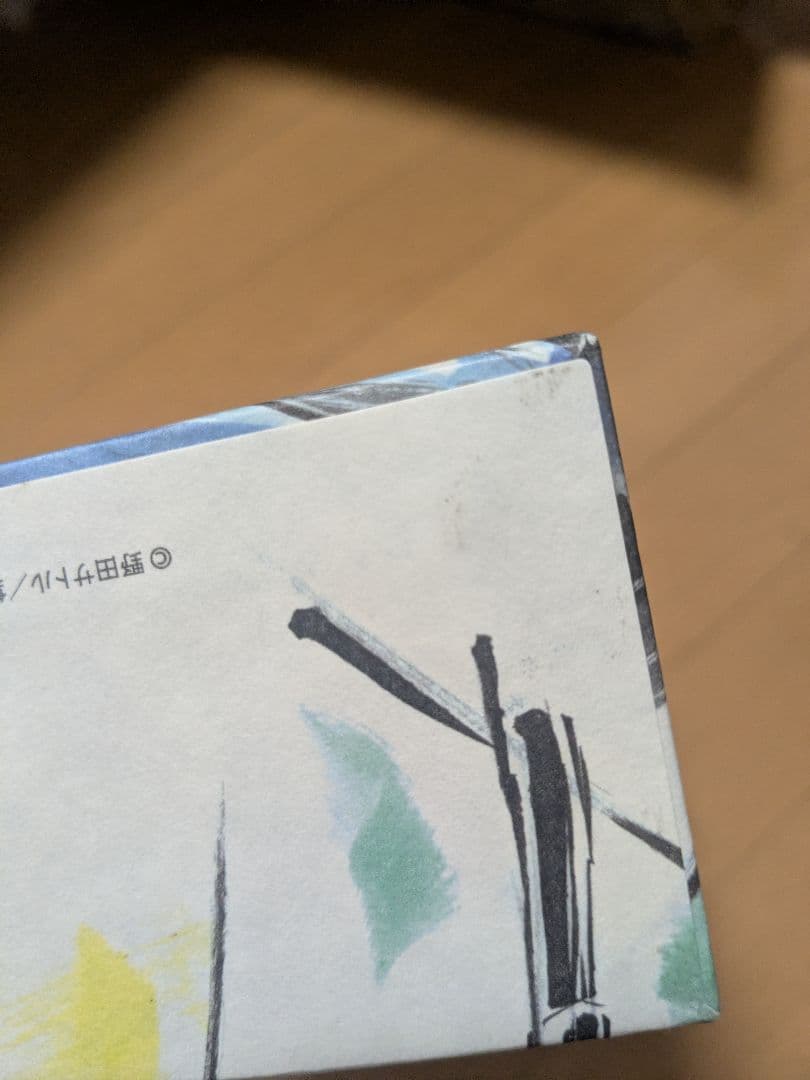 ゴールデンカムイ　DVD