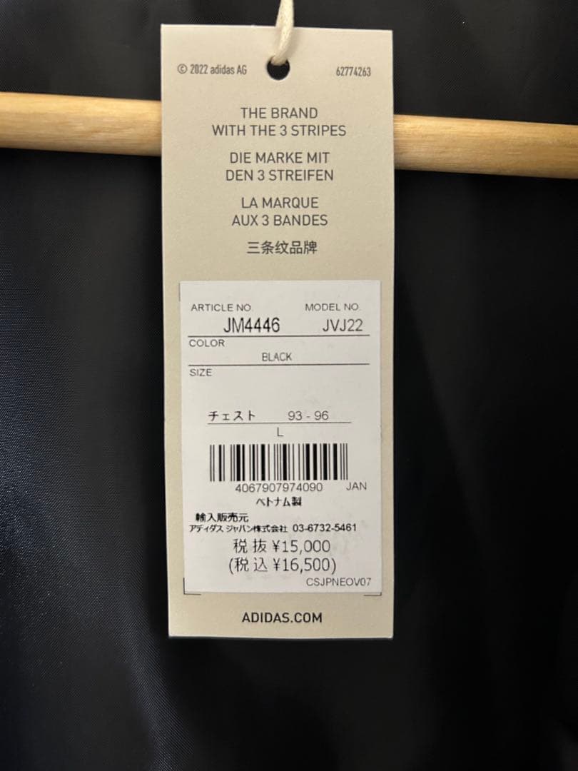 【新品】adidas マストハブ パデッド ユーティリティパーカー