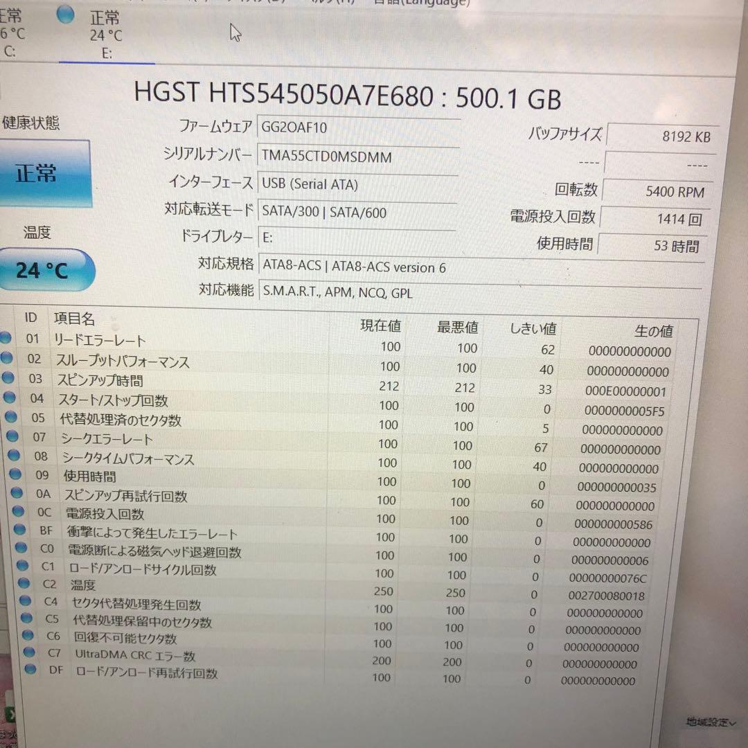 1048 HDD 500GB 正常 2.5インチ 10個 まとめ売り