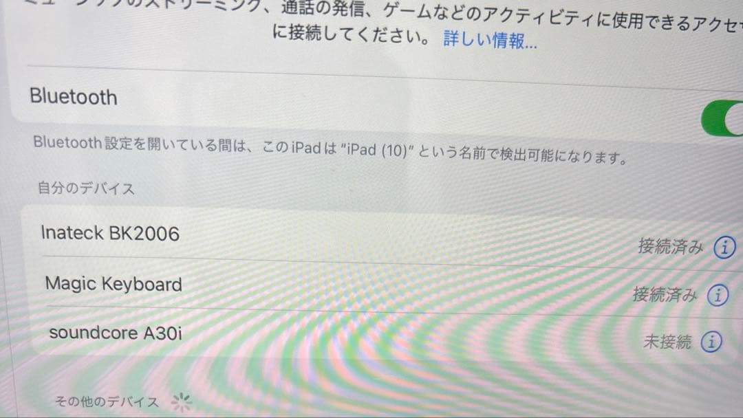 Apple Magic Keyboard 日本語配列（かな印字あり）