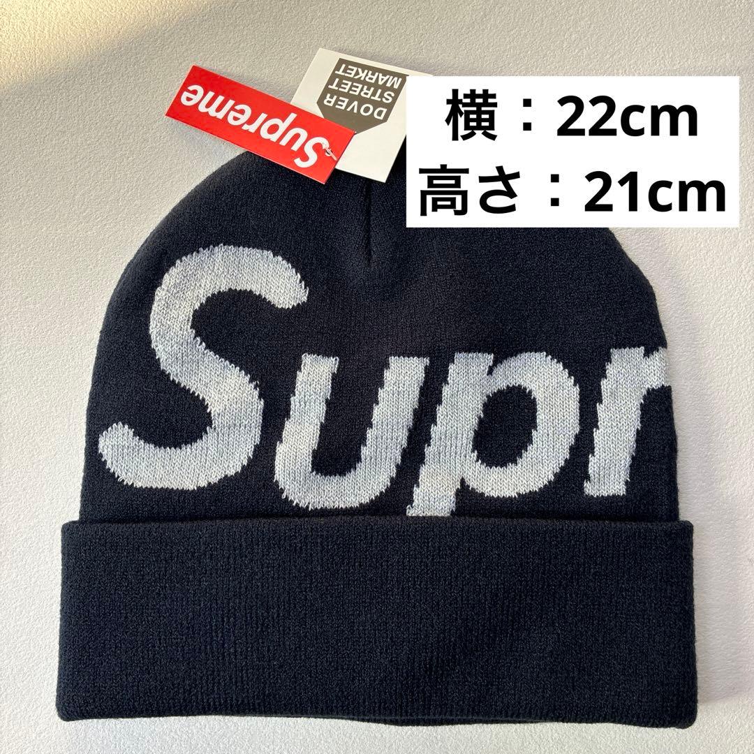 Supreme シュプリーム Big logo　ニット帽　新品 ネイビー