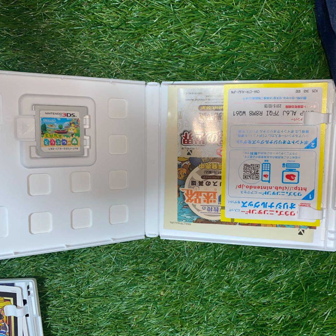 任天堂3DS アクアブルー、カセット4点セット