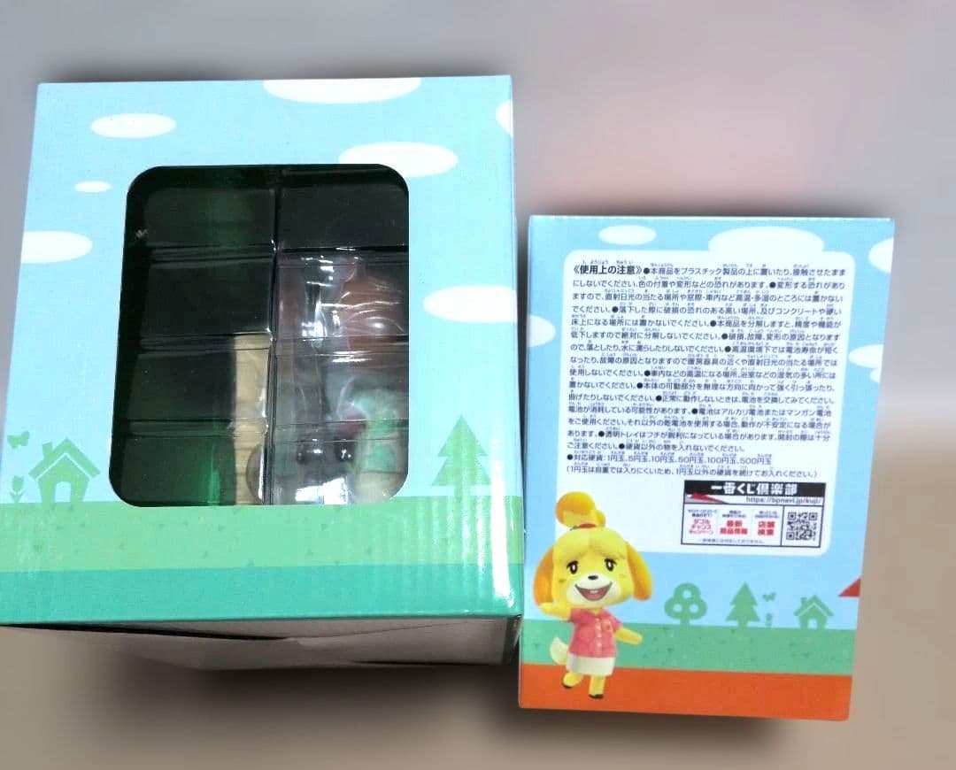 一番くじ あつまれ どうぶつの森 気ままな島生活で日常もハッピーに　A賞 B賞