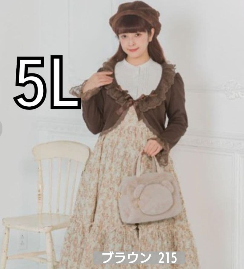 なし様 リクエスト 3点 まとめ商品